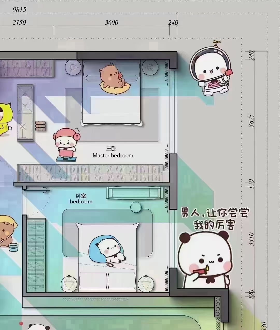 做装修设计就像谈恋爱， 一个图我给你改了一遍又一遍 总联系吧 配图6