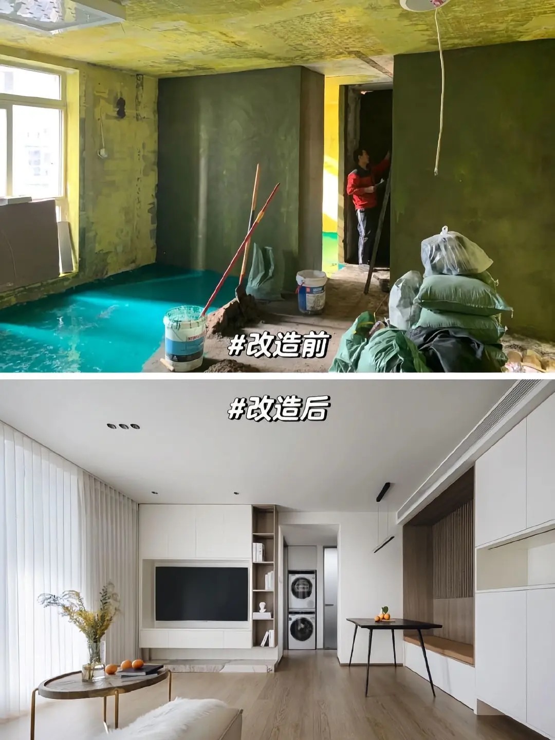 老房翻新，不是推翻过去 而是让时光，有更 配图2