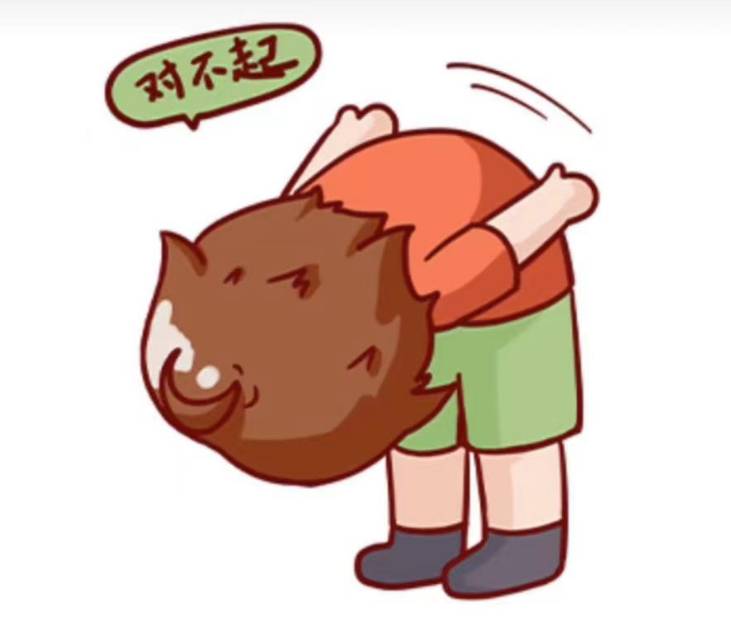 今儿个我要向我的客户 郑重的说声:对不起