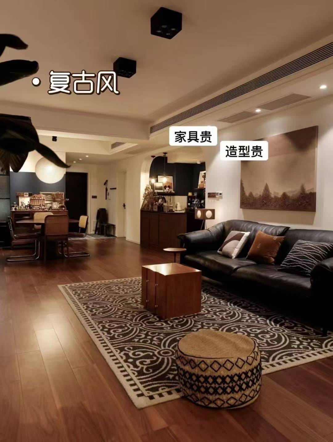 各种装修风格，钱到底花在了‮里哪‬？ 第 配图1