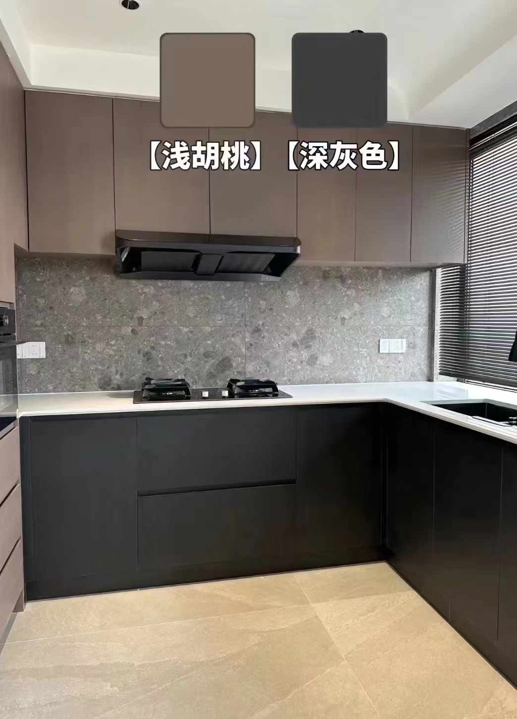 【今日分享】 九款流行橱柜搭色[得意]  配图2