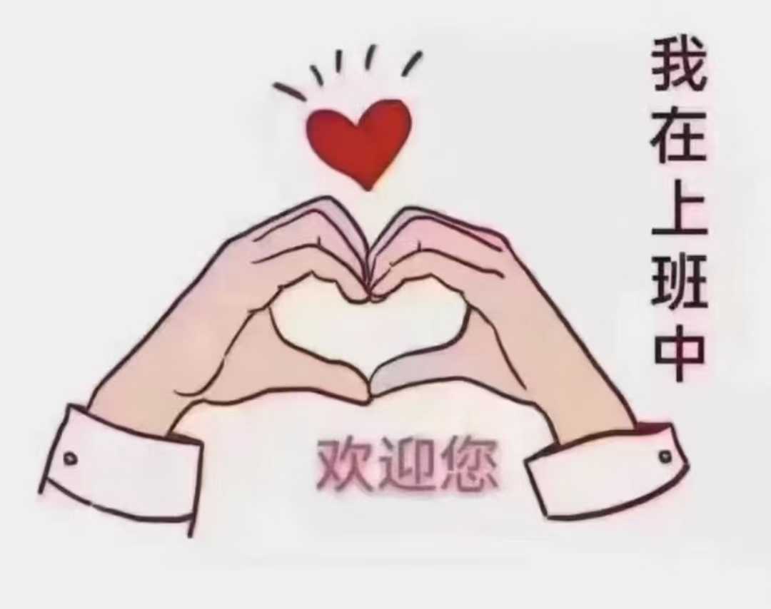 我喜欢三月的风 四月的雨 还有找我装修的