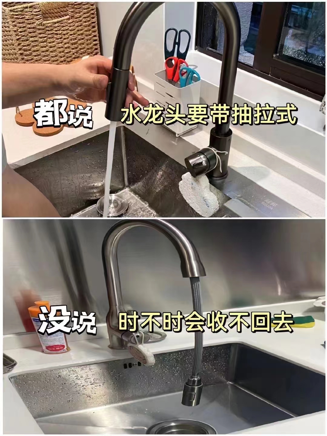 装修避坑注意事项。<br>新房第一次装修， <br>千万不要 配图4