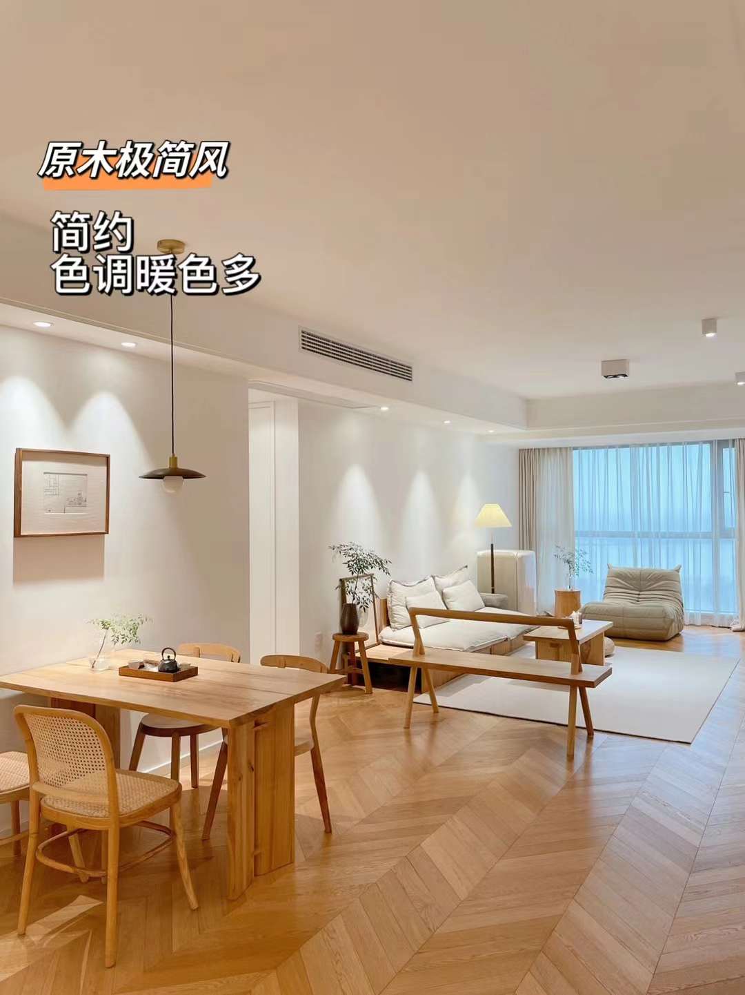 家是自己唯一自由选择的地方， 尊重自己内心喜欢的感觉 202 配图4