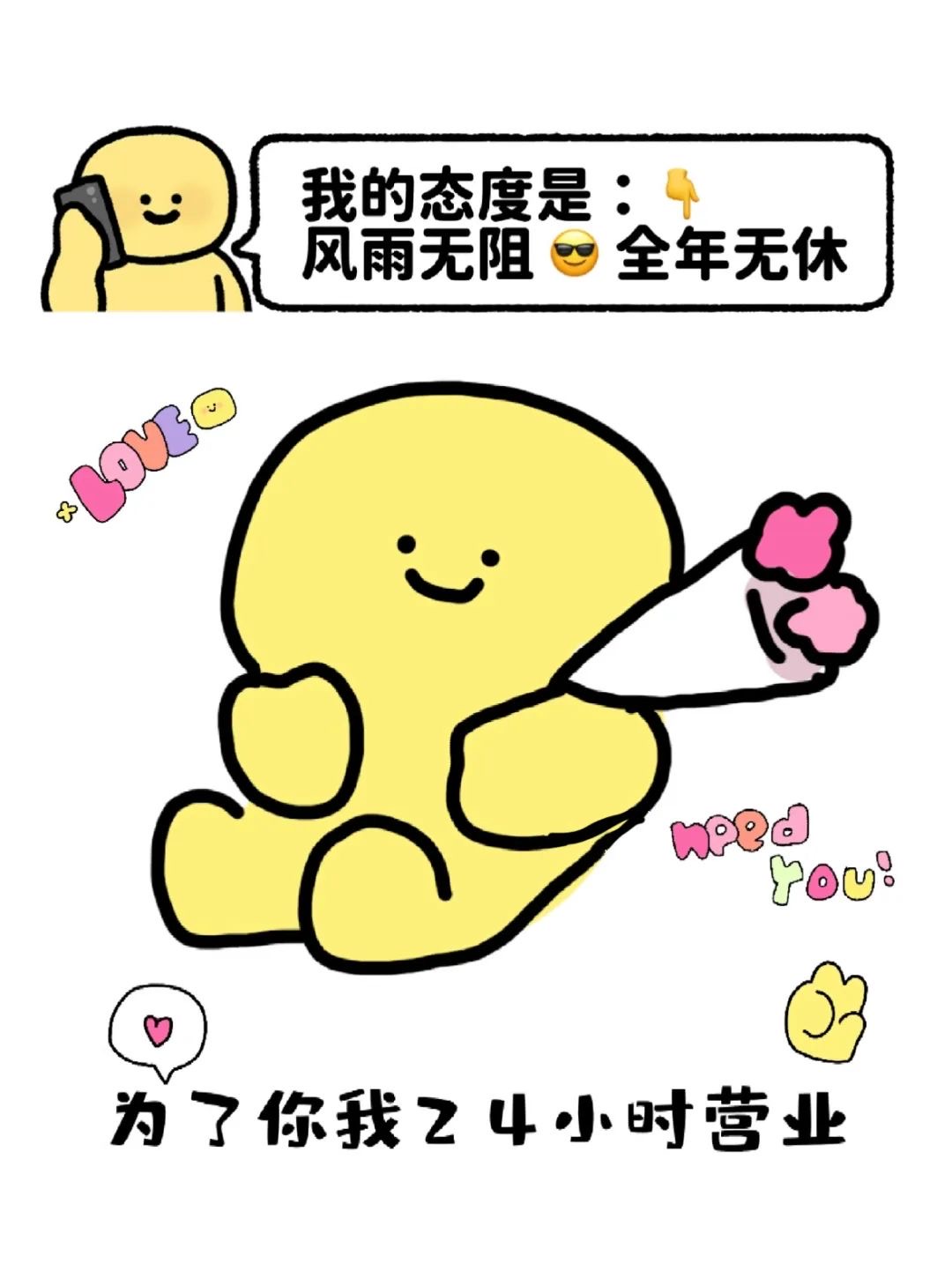 五星酒‮很店‬贵，天天客满为患， ‮旅小