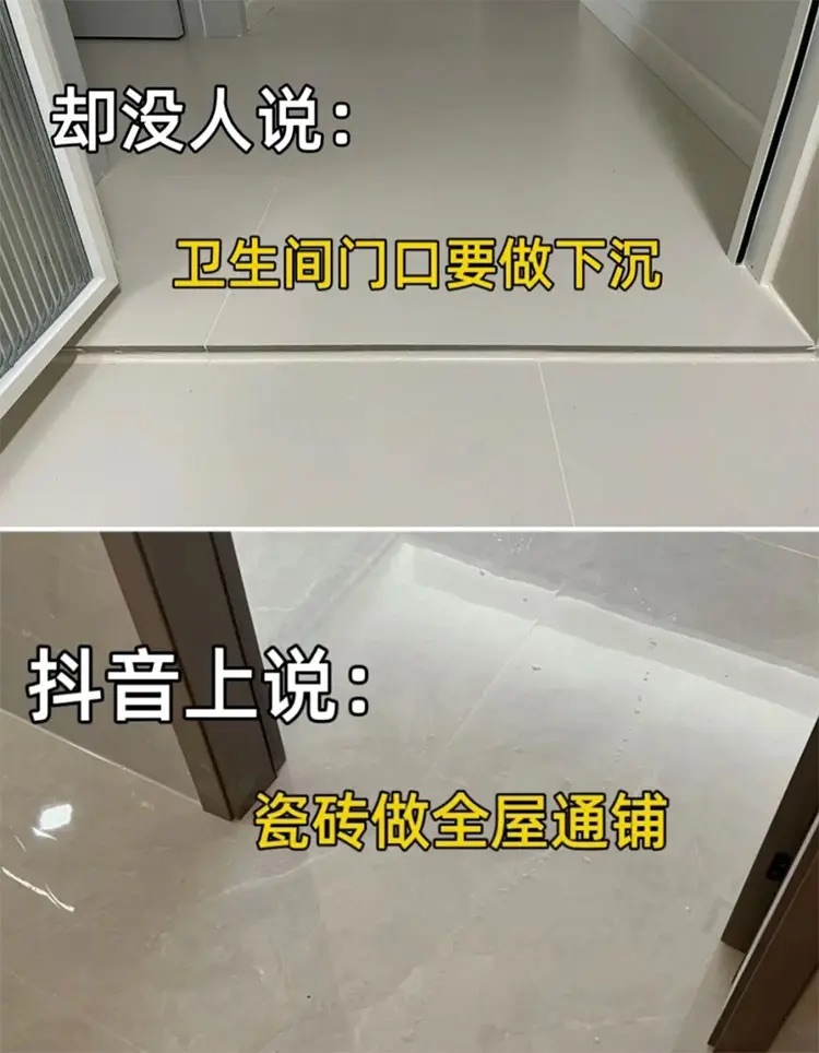 新人装修都是迷茫的，一开始就在网络上找攻 配图1
