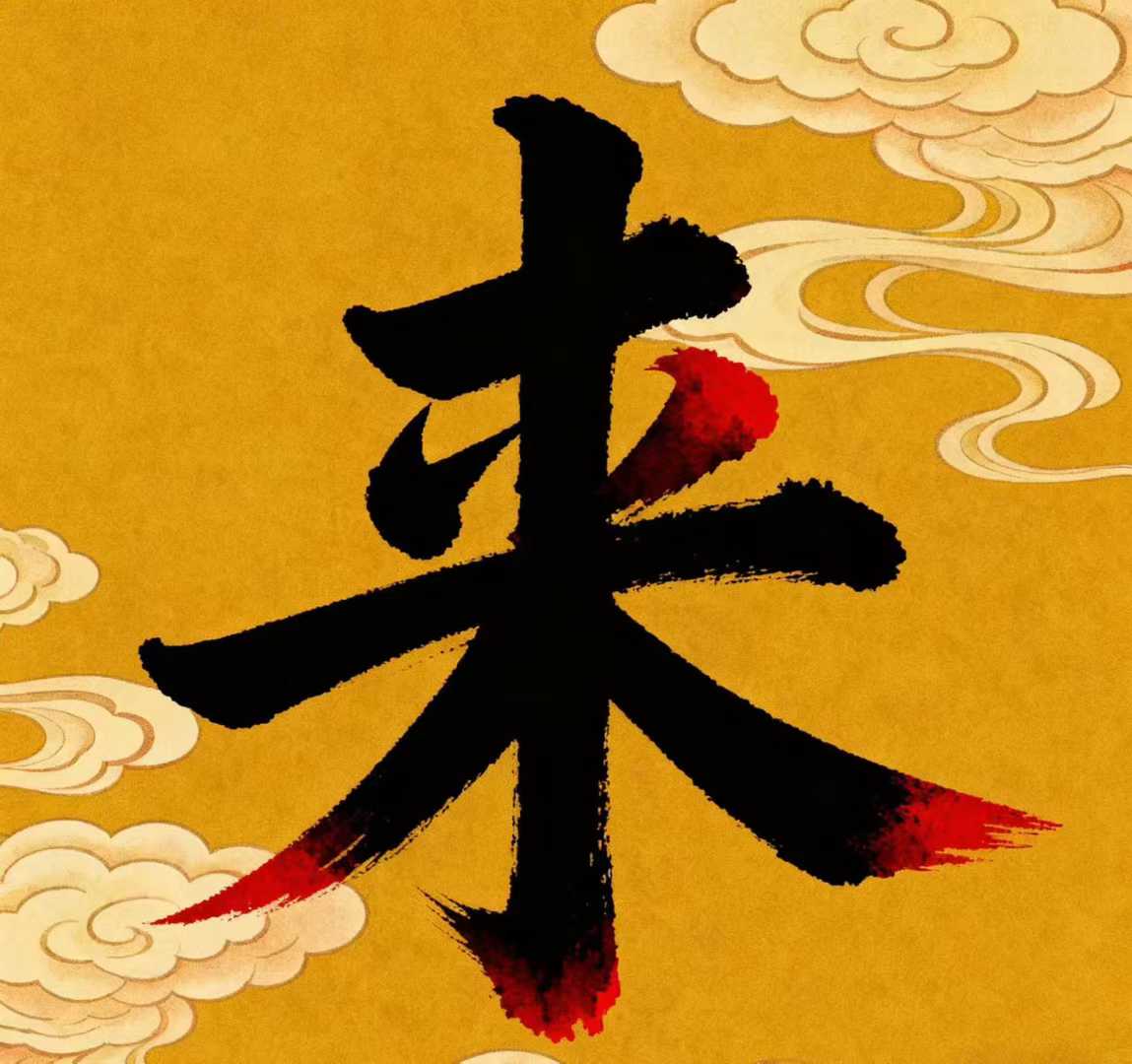 ╭═[红包]不管您装修预算是多少 ┆»» 配图3