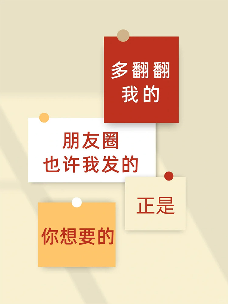 我时不时发一些‮修装‬的信息， ‮为是‬