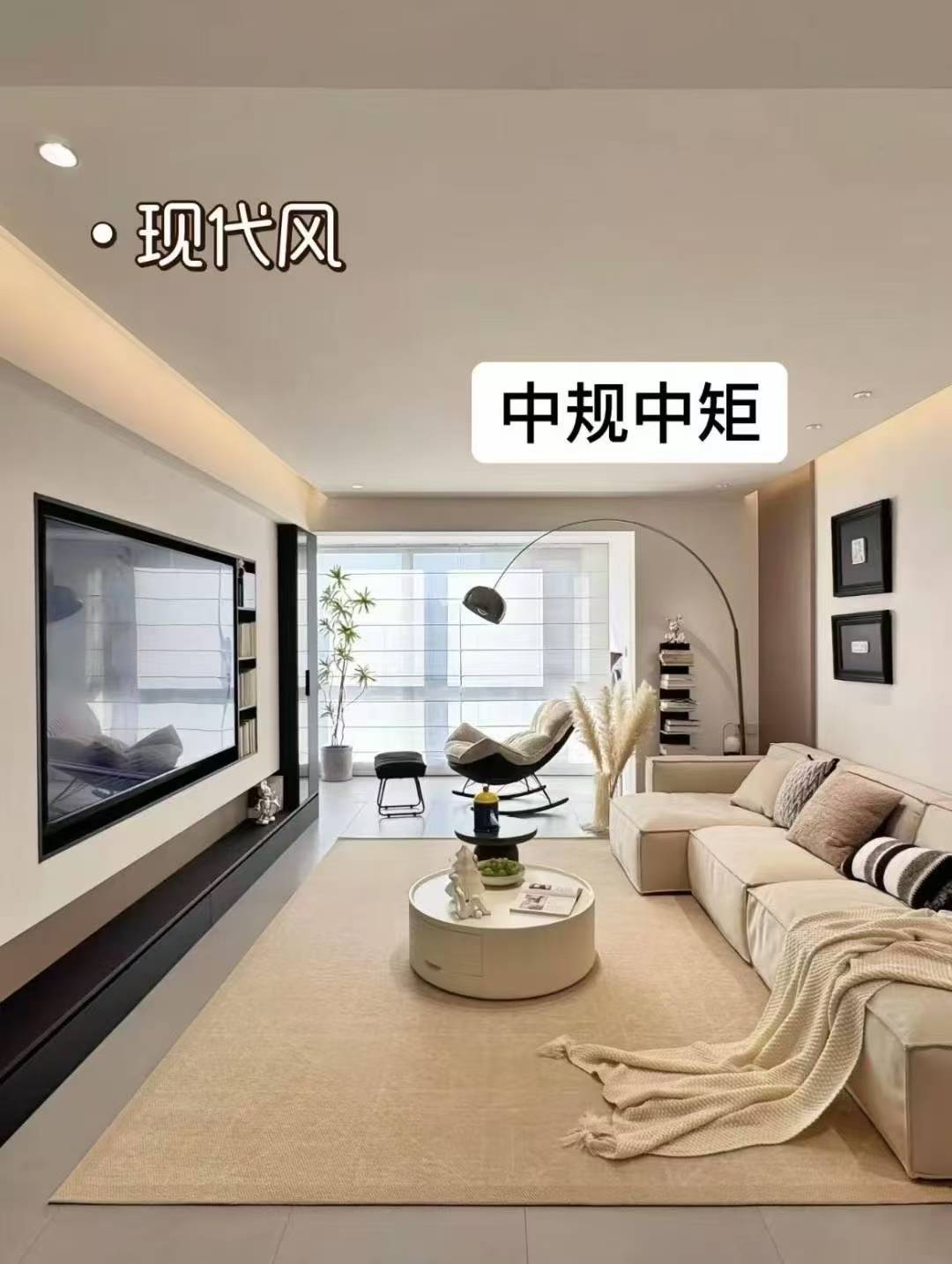 各种装修风格，钱到底花在了‮里哪‬？ 第 配图3