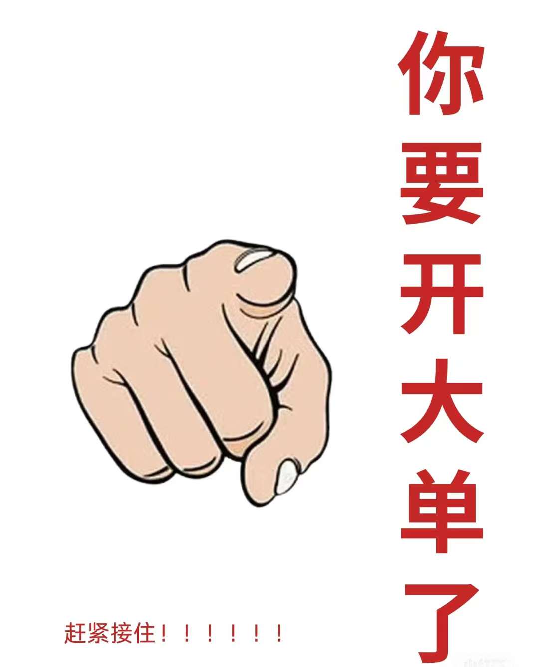 这个装修真没法做了[捂脸] 开工仪式都卷