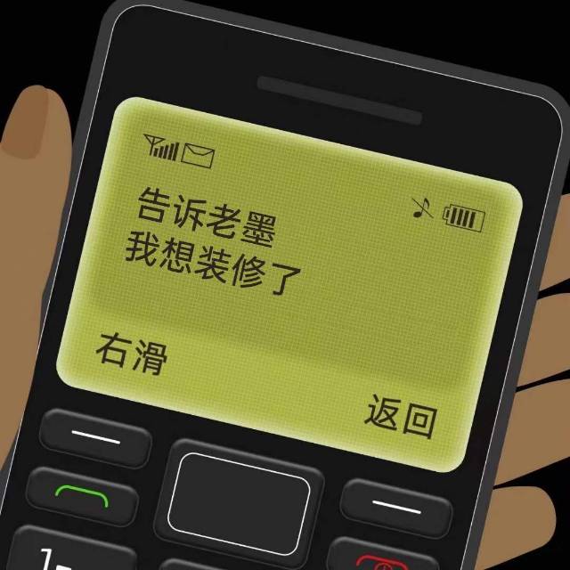 想要遇见一见钟情的装修并不难 你只需要点