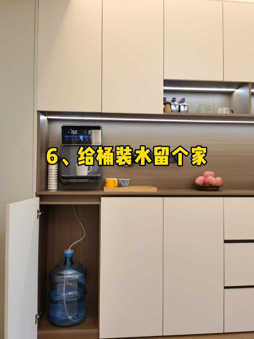品牌不是喊出来的，而是做出来的。 每一次量房、每一次改动、每 配图6
