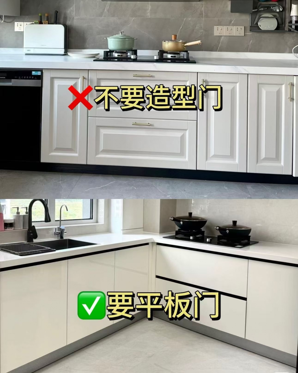 干货分享：厨房空间装修时该注意的地方，入 配图3