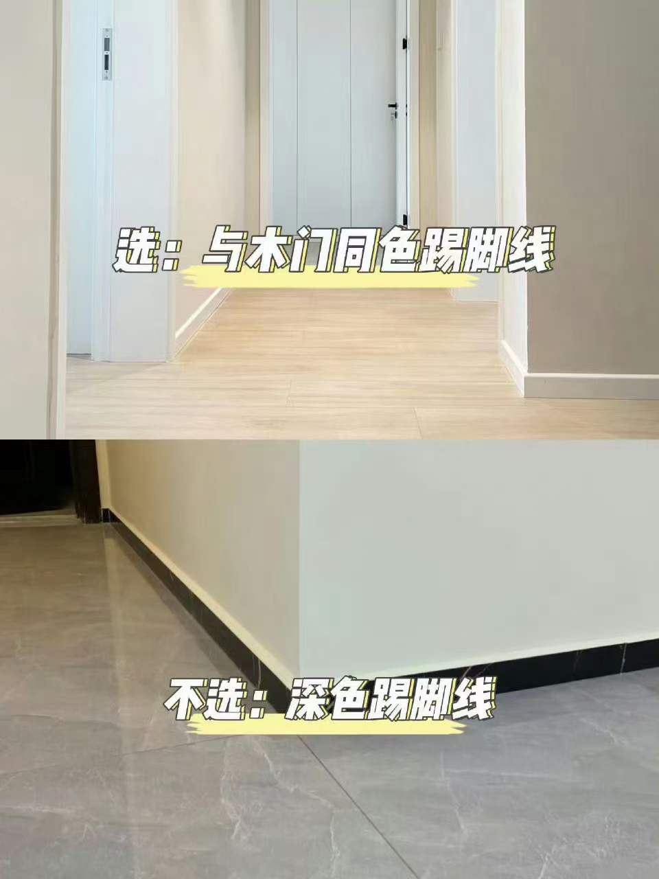 奶油风装修不翻车的6个细节[玫瑰] 喜欢奶油风的宝子可以收藏 配图5