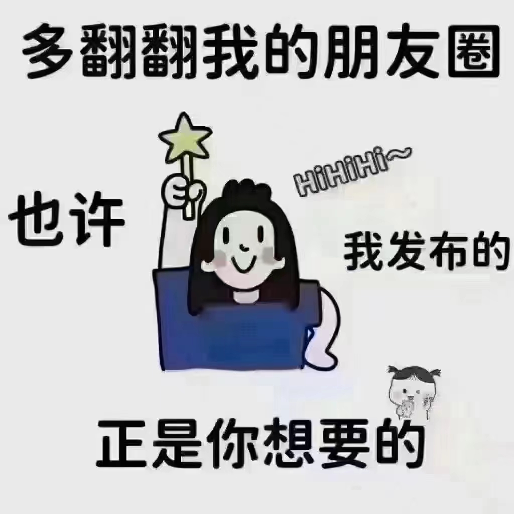 关于装修，有些人喜欢四处去打听，那边比你