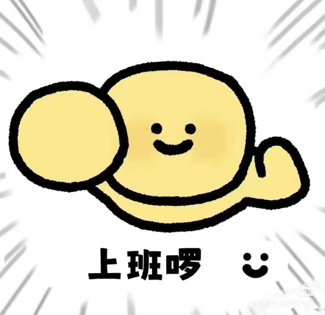 不管晴天、雨天， 您来了就是好天气； 无