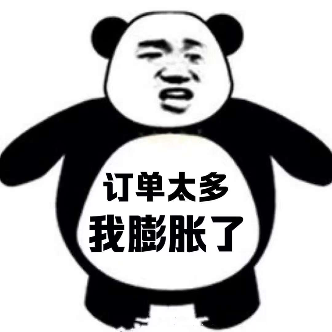 [庆祝]五一爆单，‮是不‬炫耀 ‮是而‬