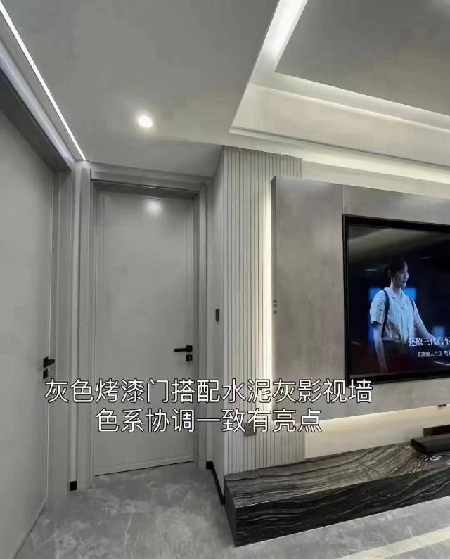 装修| 搭配分享 全屋有温，生活有度 前 配图2