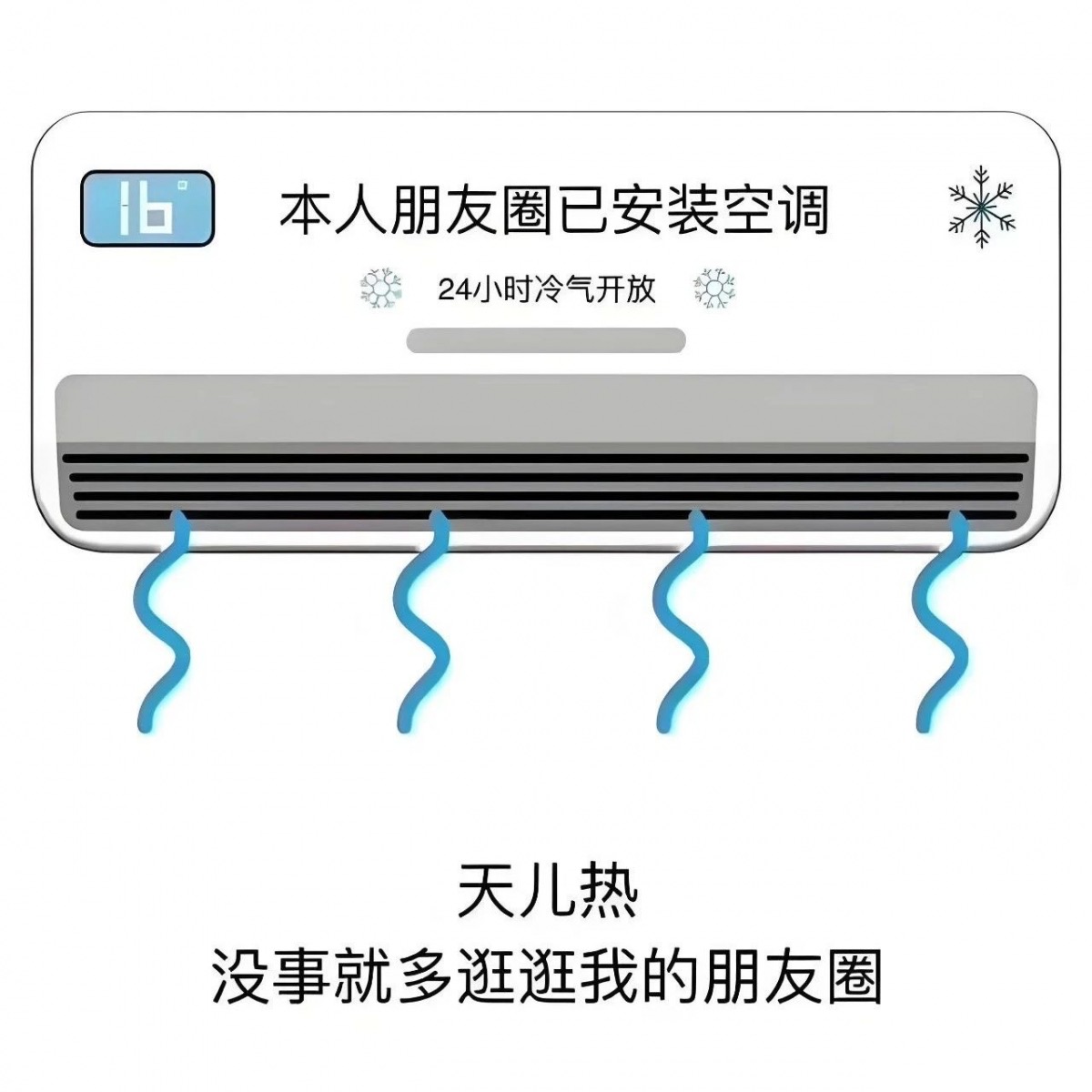 我的朋友圈就像家门口的小店， 不管晴雨寒