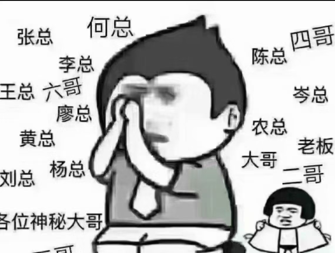 最近我的身体和灵魂 都在冲业绩的路上 有