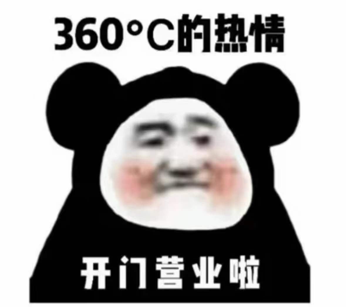 阳光会‮亮照‬每一个抬头的人， 生活也会