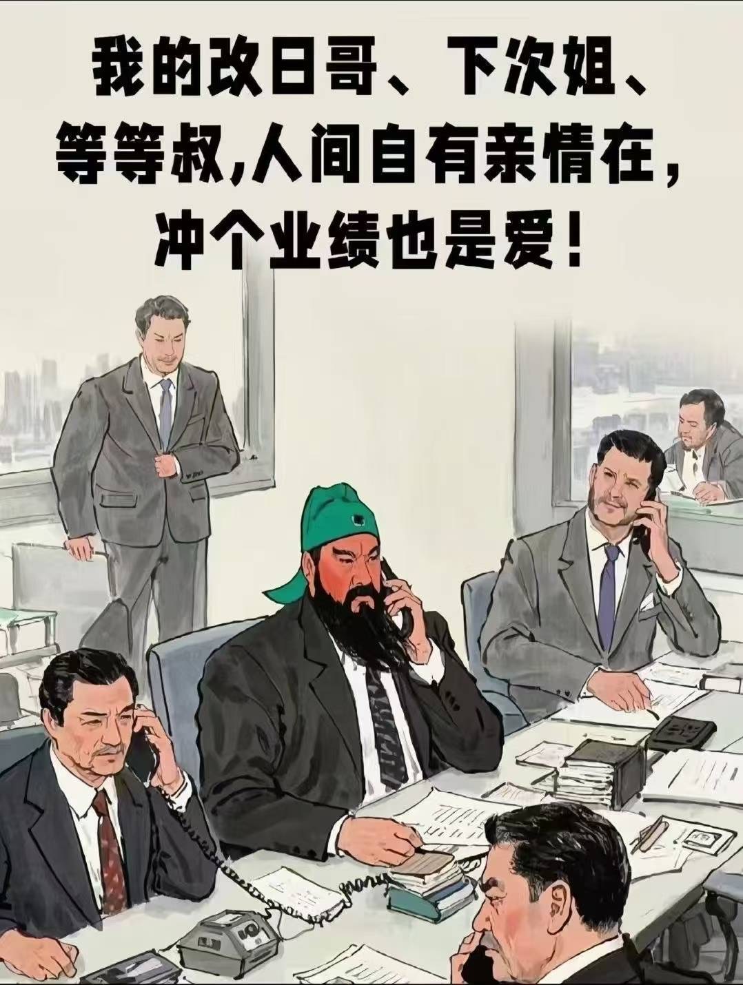 月底综合症又犯了， 坐不住，心里全是客户
