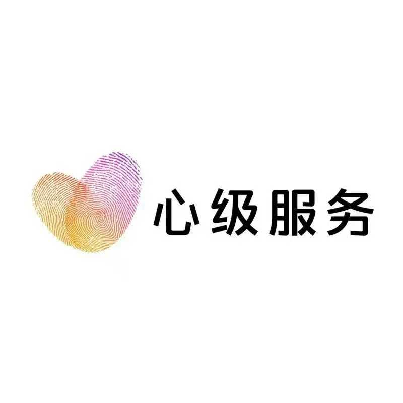 咨询不必有压力，成交全看缘分。 我知无不
