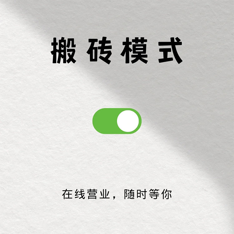 做装修，诚信为本，品质为魂， 嘴甜不如心 配图2