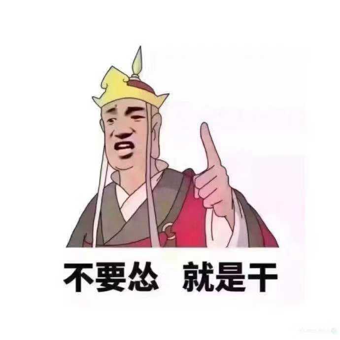 那些被我追了 半个月、一个月、三个月的客
