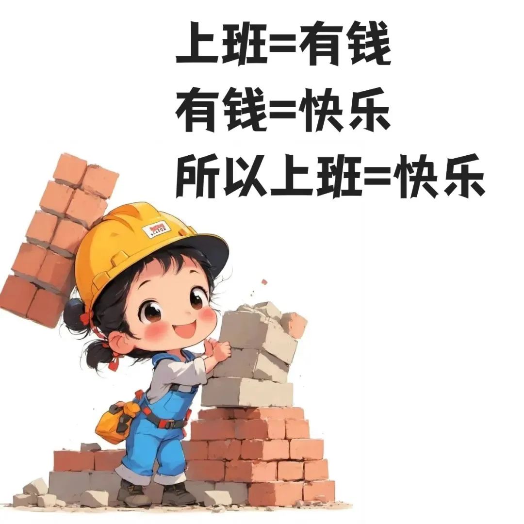 别人的周末都是聚餐、露营、旅游 我的周末