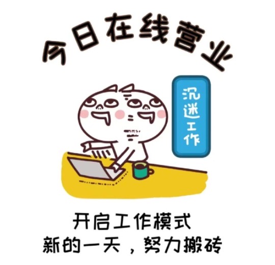 在XX城市 有事情找我 我不一定管用 但