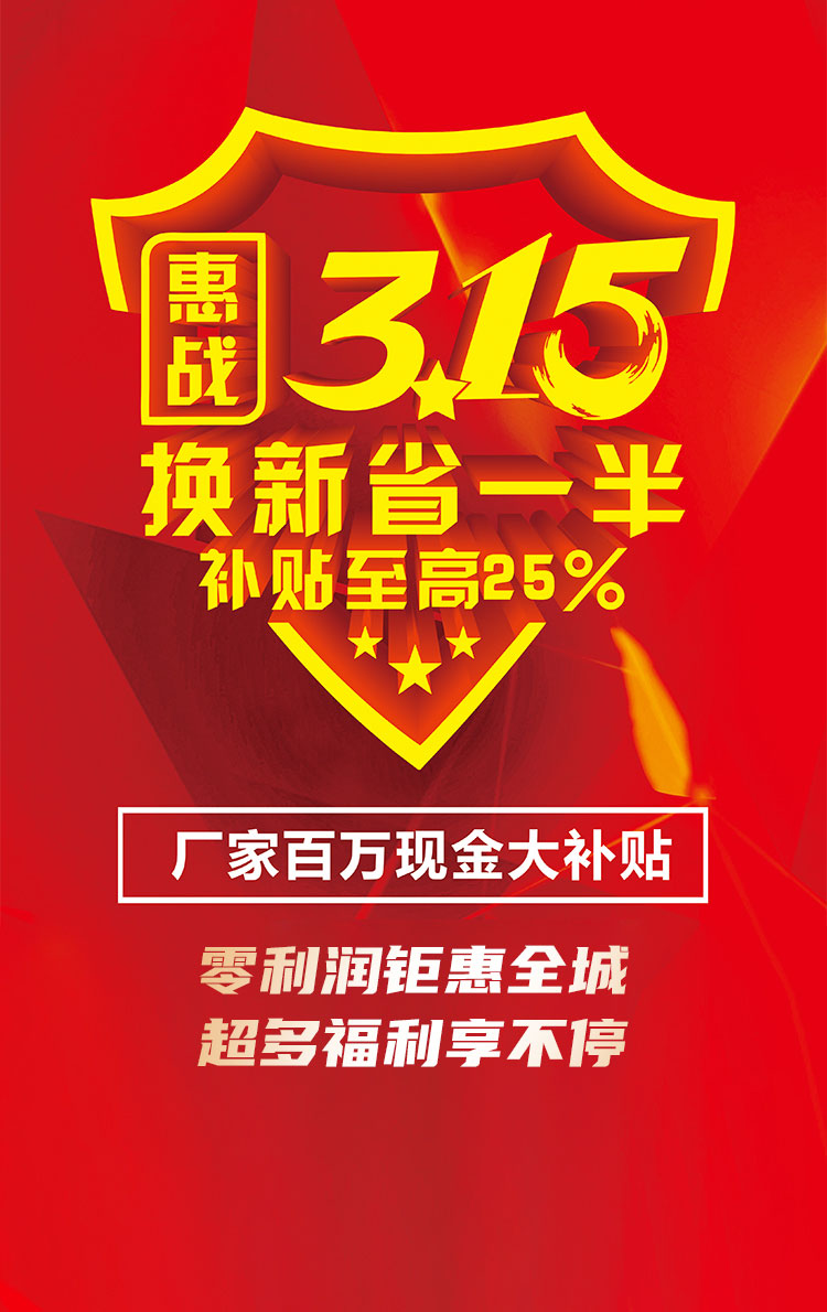 ┌诚信┐正品护航·透明到底 └品质┘服务