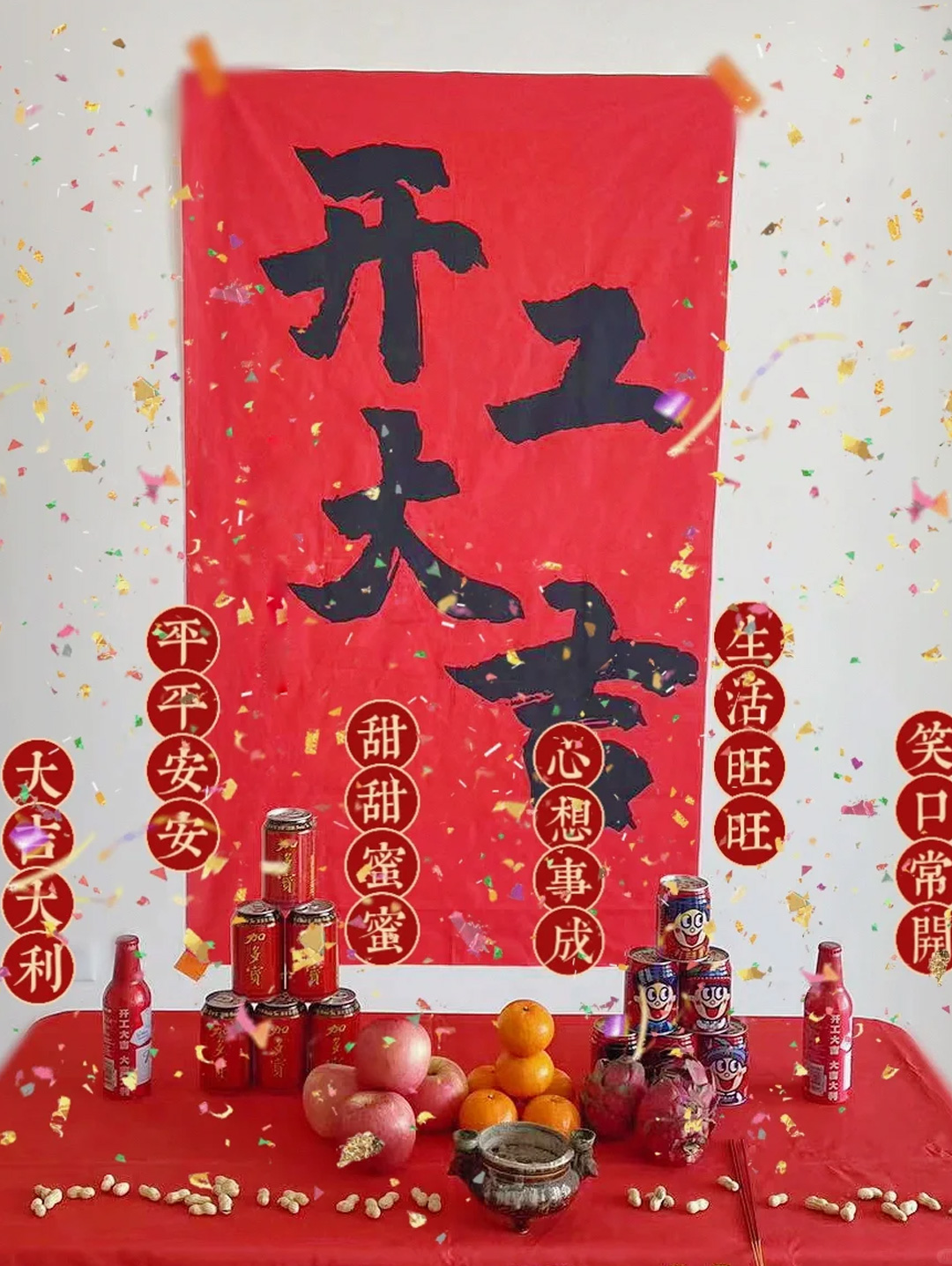 开¦ 脚步丈量筑家的旅途 工¦ 图纸规划