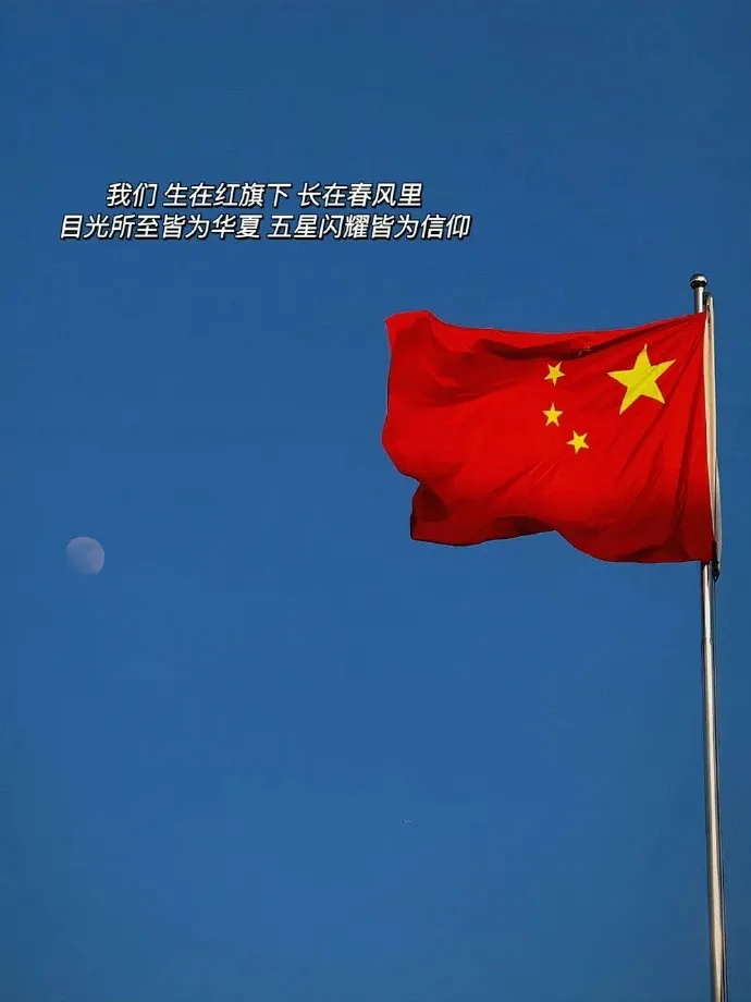 装修人文案库内部福利——《国庆节发圈配图 配图3