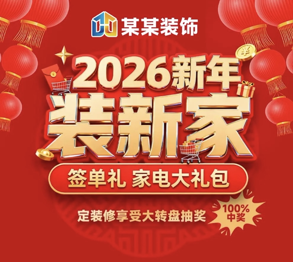 [红包]年终盛典·全城放价 [拳头]为辛 配图2