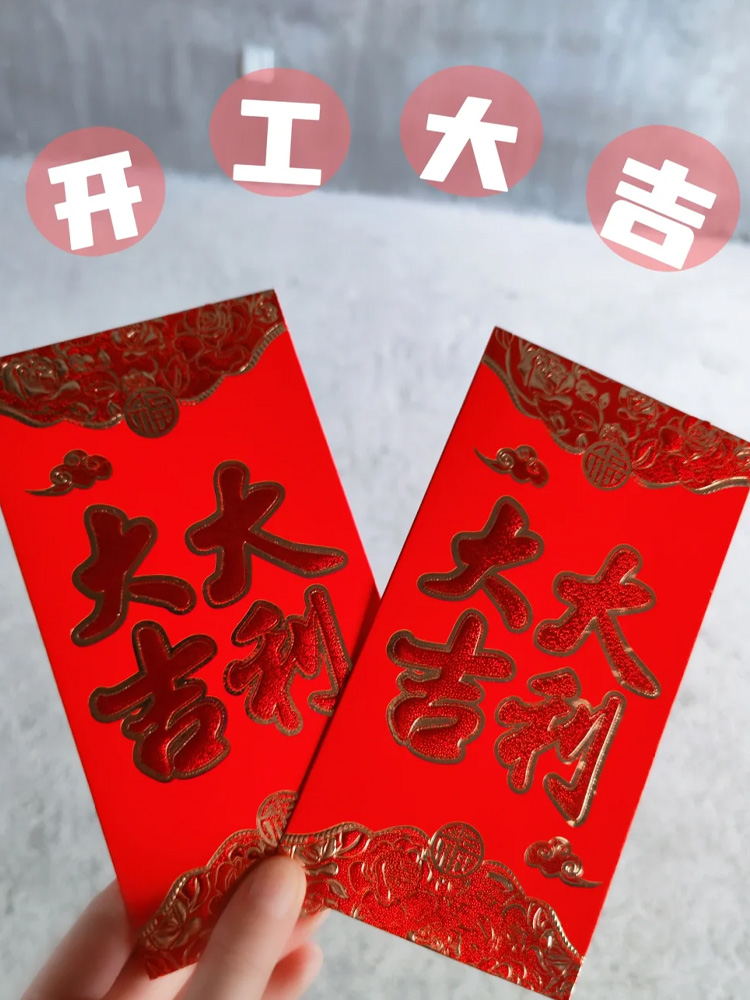 装修别被“低价”牵着走， 也别被“高价” 配图1