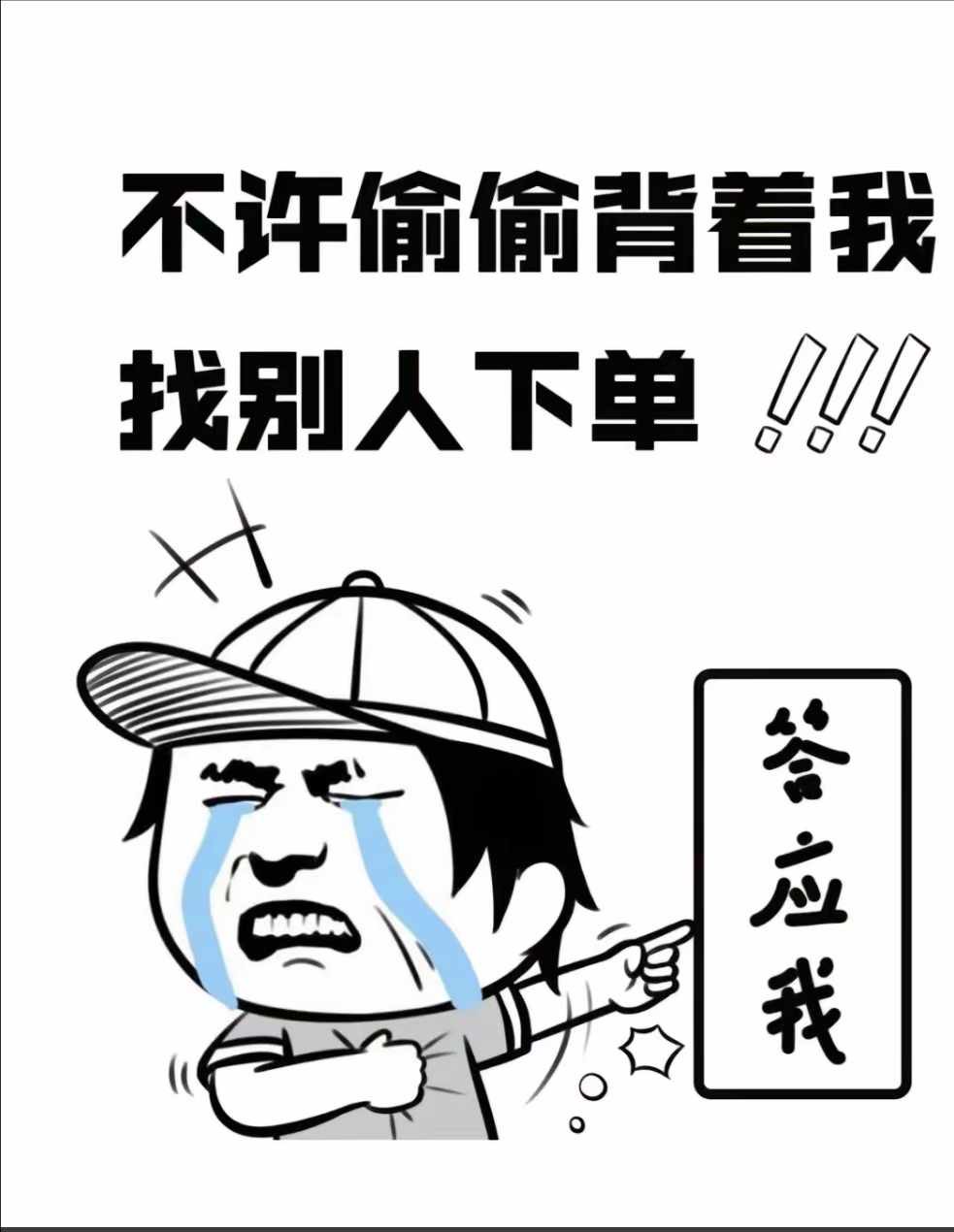 你不用‮作故‬冷淡，我没有想过继续纠缠你