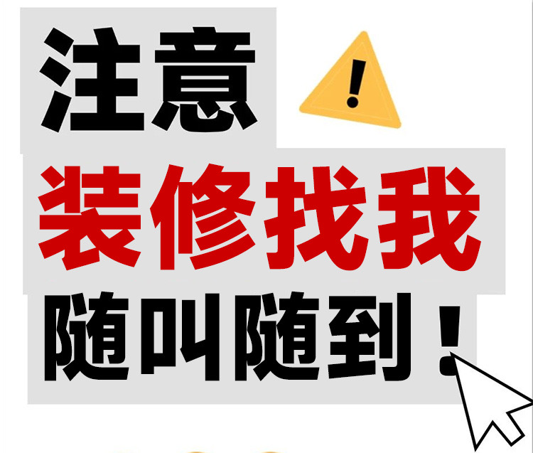 装修销‮不售‬是卖‮品产‬， 是帮‮户客
