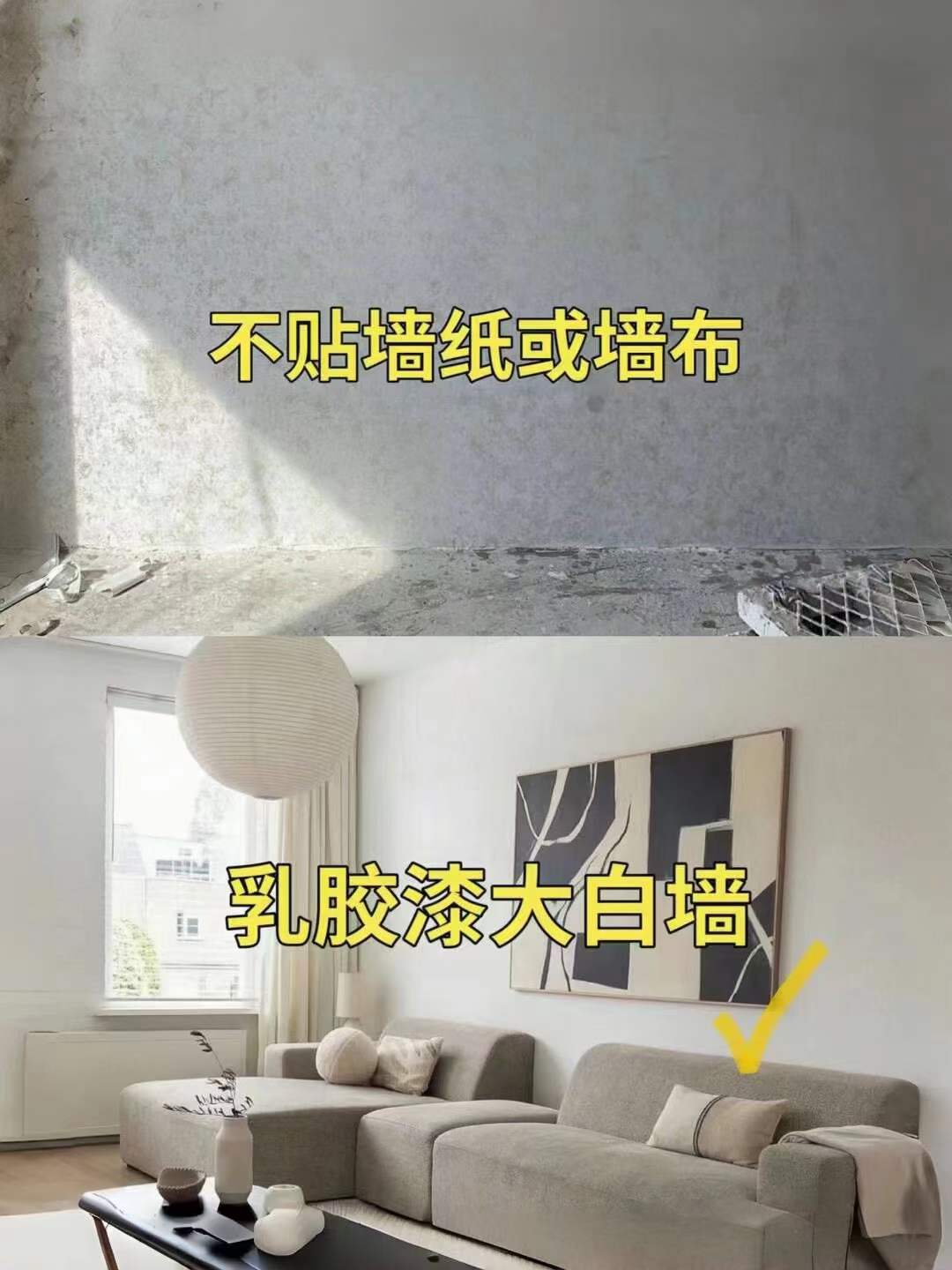 新房装修避坑经验 初次装修赶紧收藏起来，绝不后悔 第一次装修 配图6