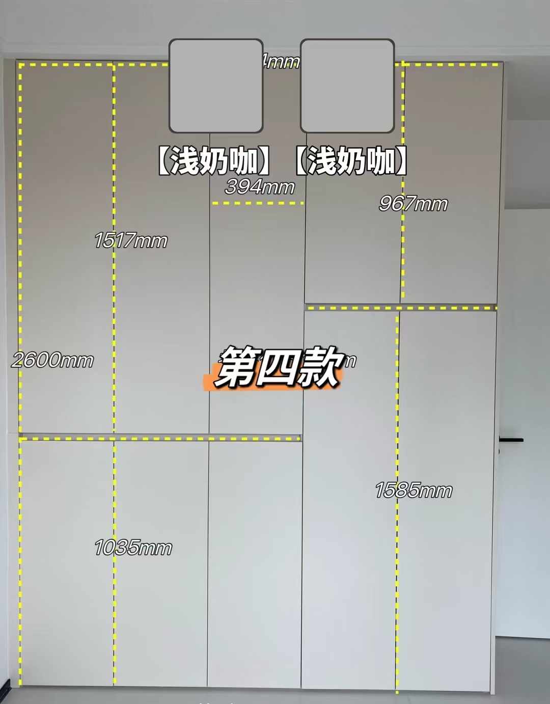 装修干货分享： 假如柜子能重做，一定要选 配图1
