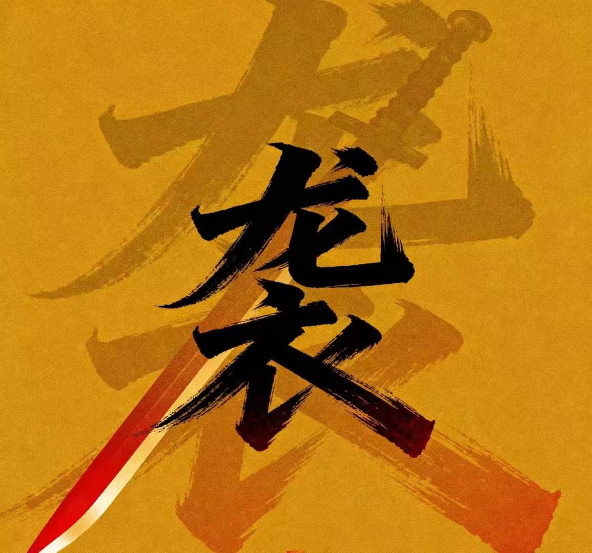 ╭═[红包]不管您装修预算是多少 ┆»»[烟花]省下来都是幸 配图4
