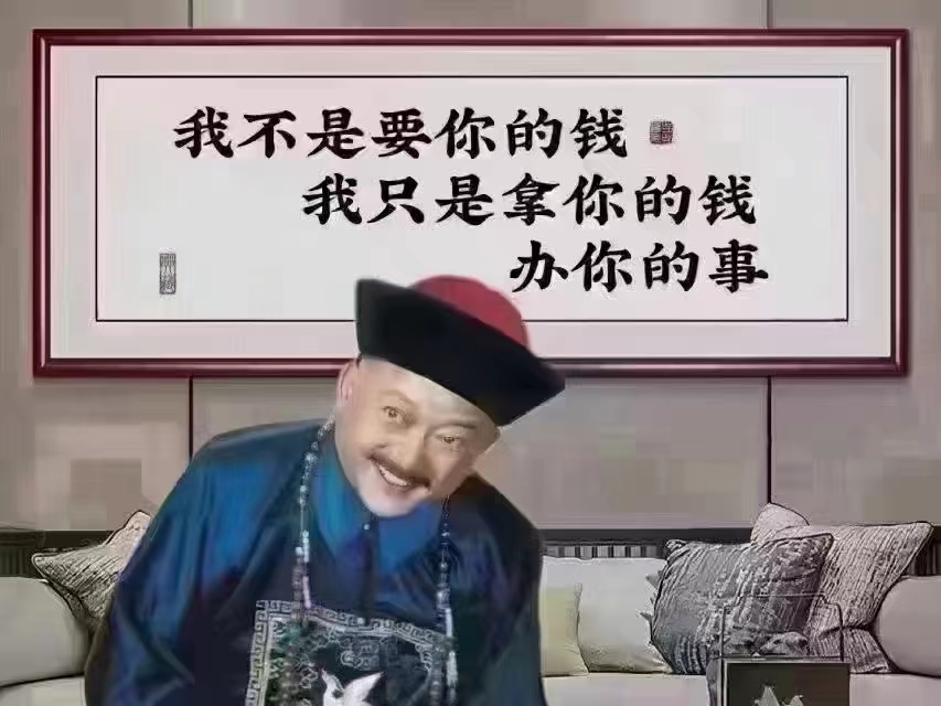为什么装修房子要先收定金才干活？ 这不仅