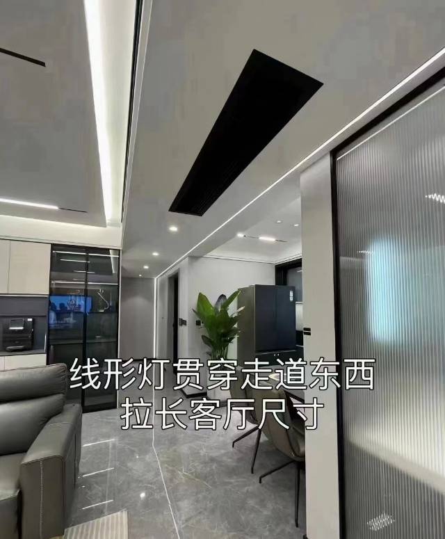 装修| 搭配分享 全屋有温，生活有度 前方有梦，后方有家 有 配图6