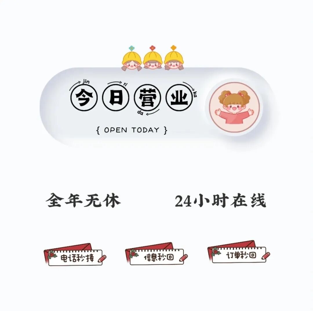 别人的生活诗和远方， 我的日常在！线！接
