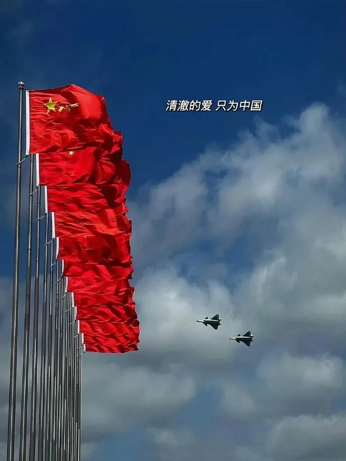 装修人文案库内部福利——《国庆节发圈配图素材》 祝装修人节日 配图8