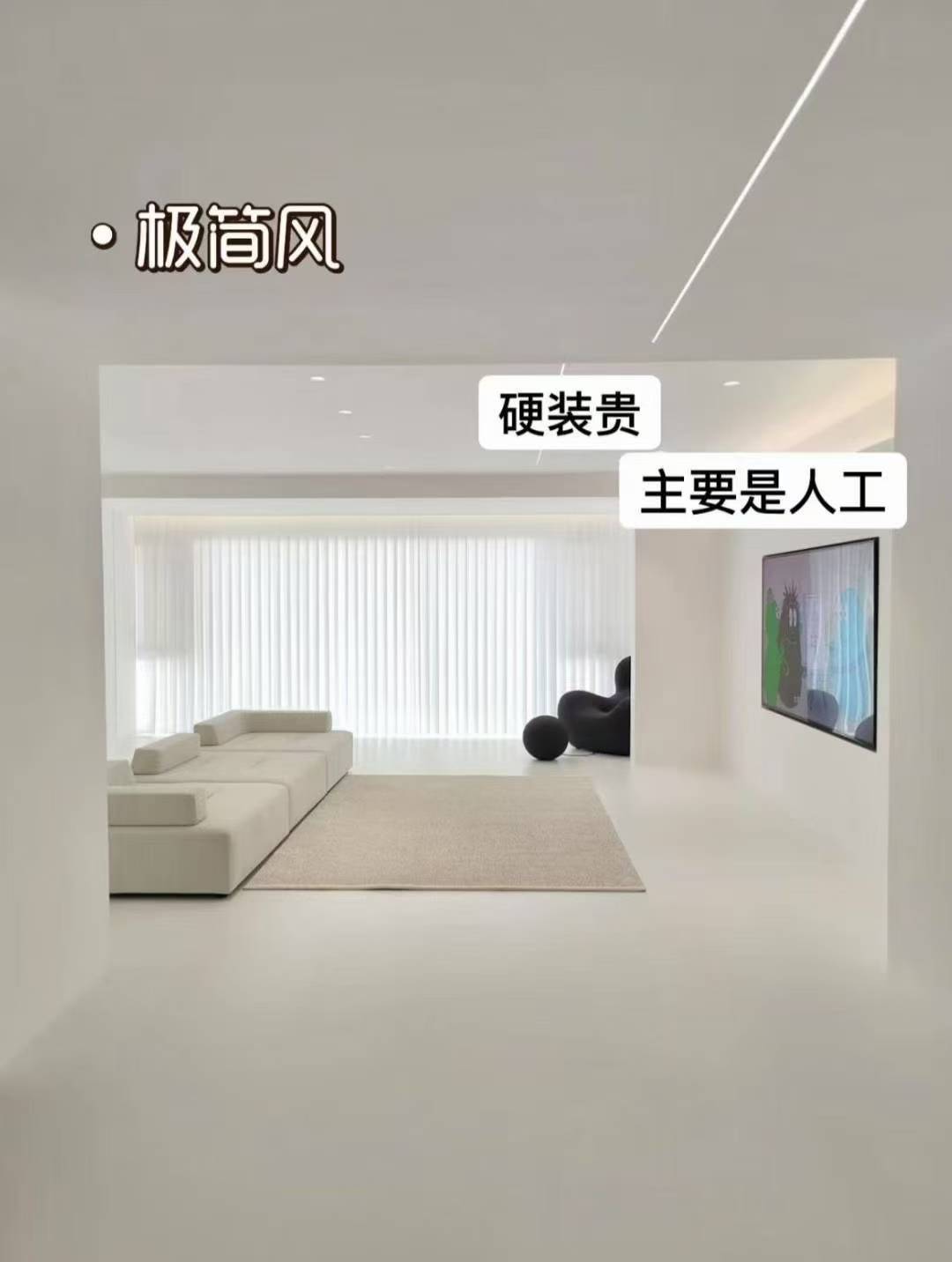各种装修风格，钱到底花在了‮里哪‬？ 第一‮是排‬近两年做的 配图7
