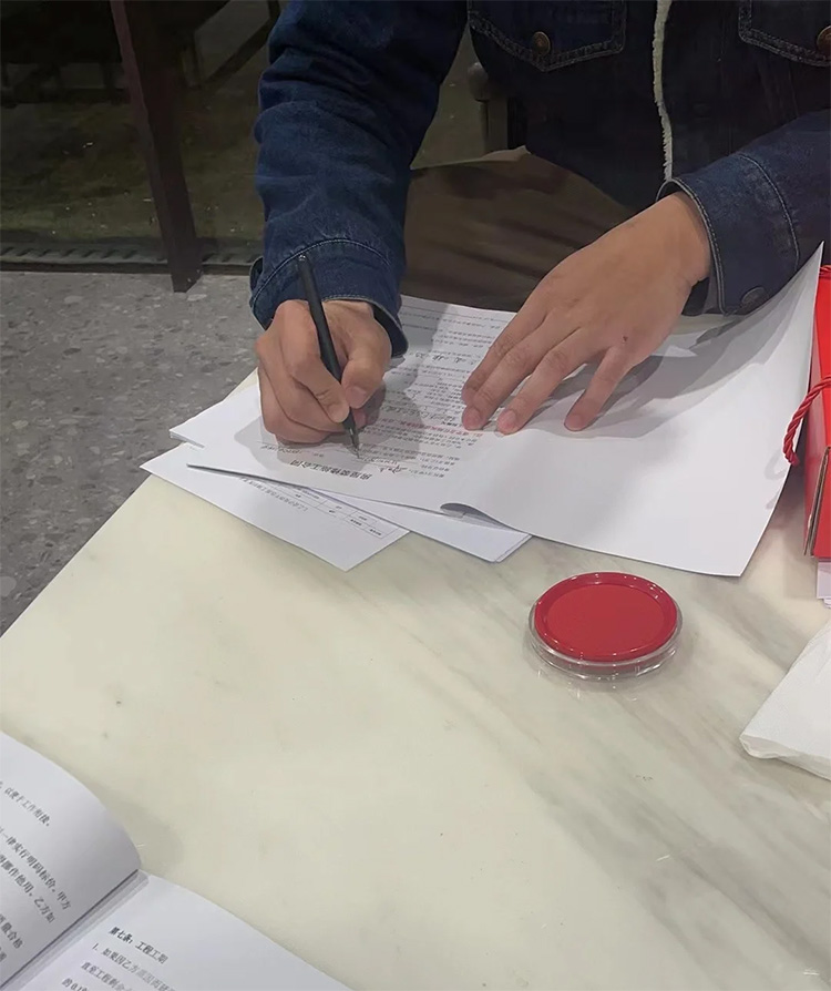 签单，是信任的传递，是承诺的确认。 不仅