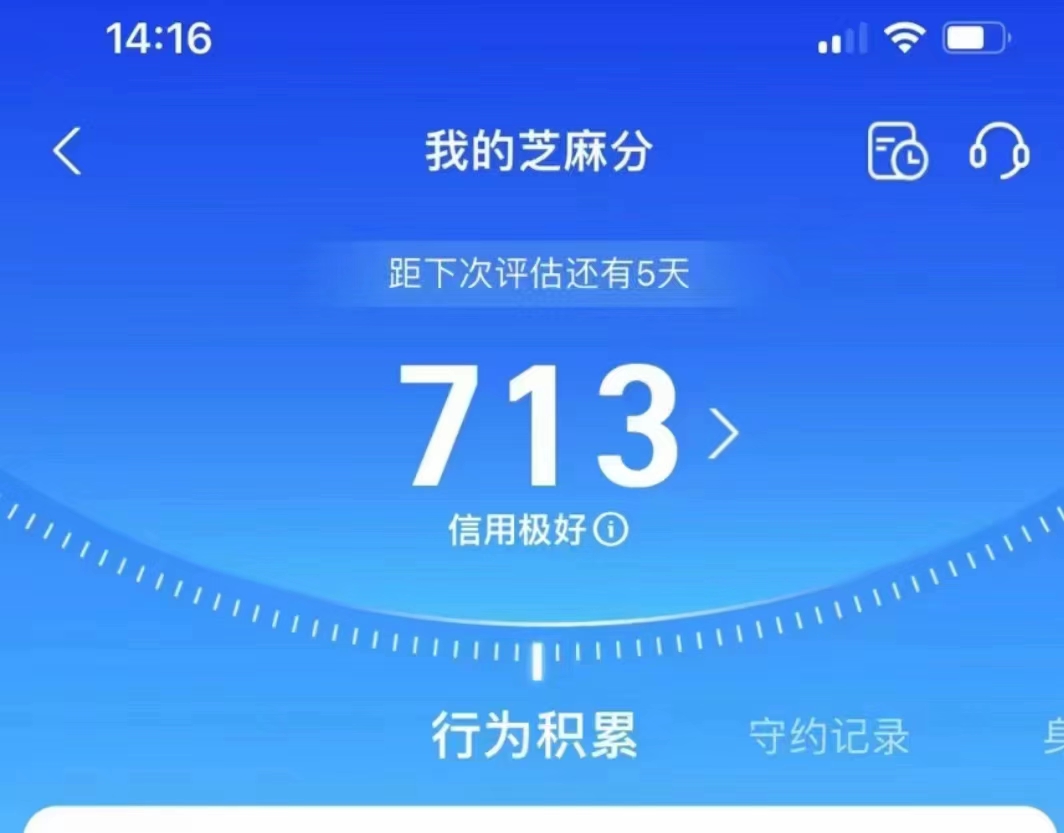 刚查了分数，713分[呲牙] 第一时间联