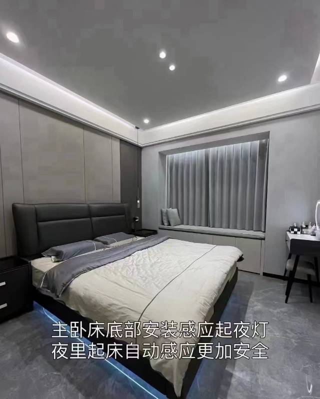 装修| 搭配分享 全屋有温，生活有度 前方有梦，后方有家 有 配图8