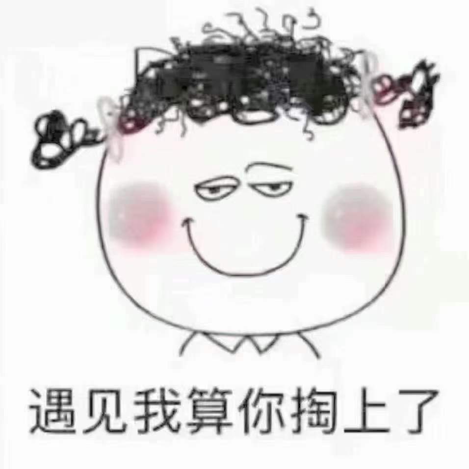 这两天谁给我介绍装修客户， 我去给你割稻